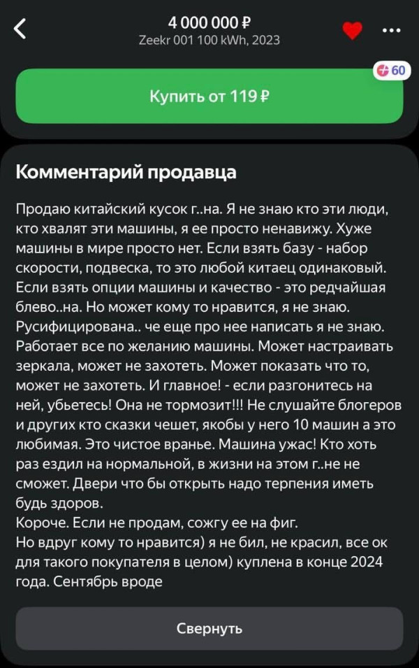 lO9-hZozd21bv5spdGxqex5FfxckLtUxUIu4-4UqVSZMRhq7ETP5d1SzcekT72RO06iSUoSudMg6qNCUdDaWVQ_h.jpg 러시아인의 중국 전기차 판매 (중고) 멘트