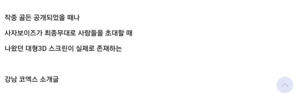 Screenshot_2025-07-13_205542.jpg 케이팝 데몬 헌터스를 본 외국인들이 성지순례 하고 싶다는 장소들