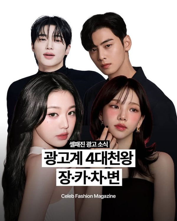 IMG_4042.jpeg 현재 광고계 4대천왕 장카차변