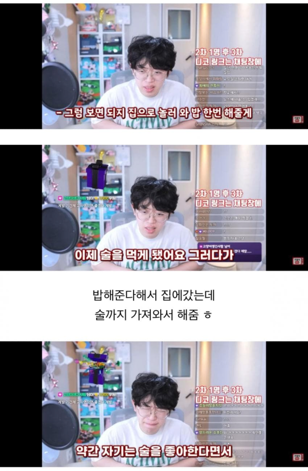 image.png 자기학생이랑 파트너 한다는선생님