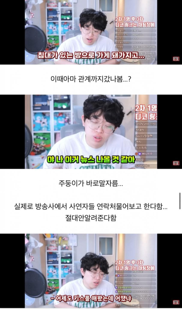 image.png 자기학생이랑 파트너 한다는선생님