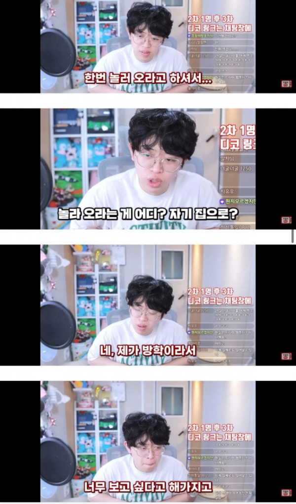 image.png 자기학생이랑 파트너 한다는선생님