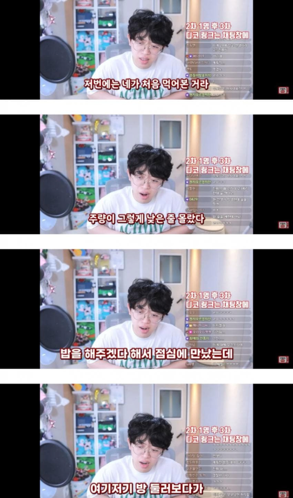 image.png 자기학생이랑 파트너 한다는선생님