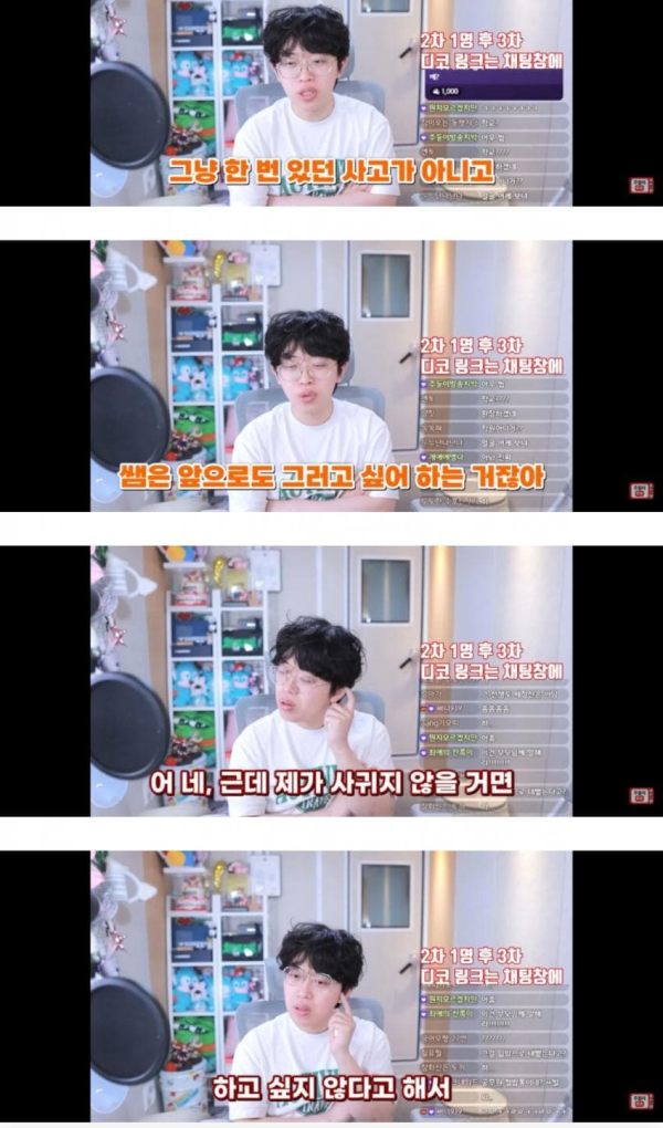image.png 자기학생이랑 파트너 한다는선생님