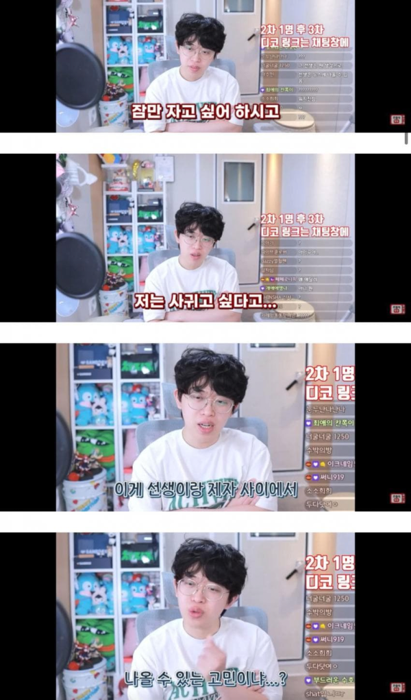 image.png 자기학생이랑 파트너 한다는선생님