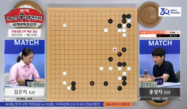 1000005329.jpg 오늘자 바둑계 과거논란의 두선수의 대결 ㄷㄷ
