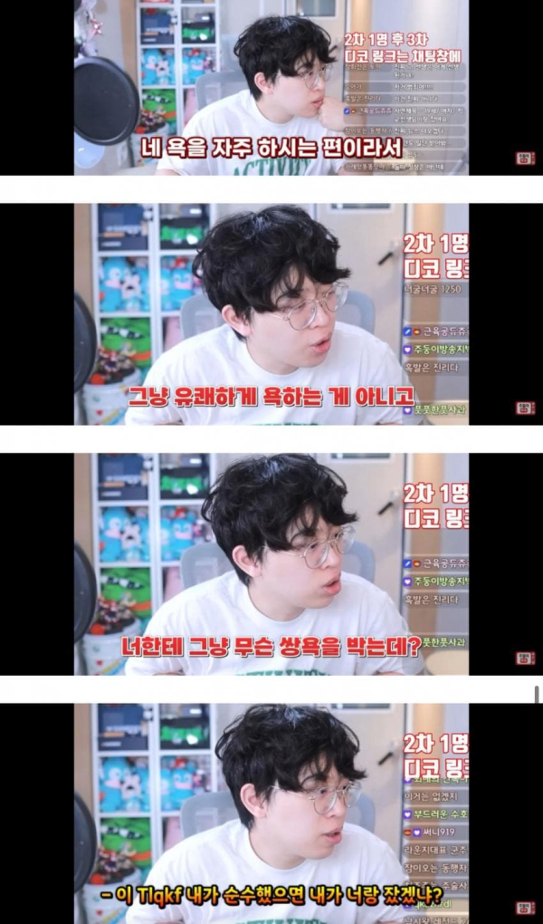 image.png 자기학생이랑 파트너 한다는선생님