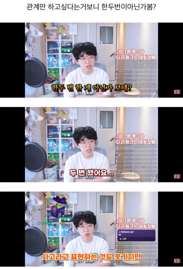 image.png 자기학생이랑 파트너 한다는선생님