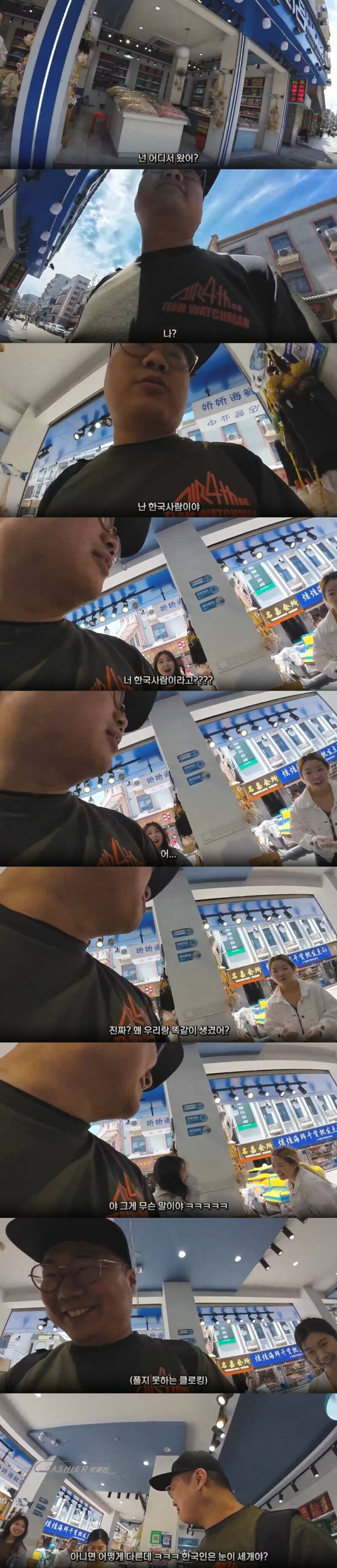 humor_20250716_d09e5b02.jpg