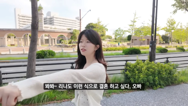일본인 여자친구랑 일본에서 데이트 5-30 screenshot.png 본인이 프로포즈 해주고 싶다는 일본인 여자친구