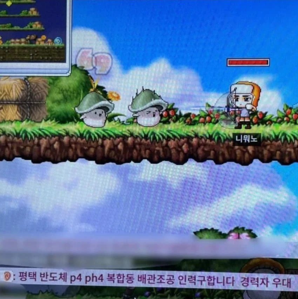 사본-20250720_151521_20250720_180532_974.jpg.png 왜 구인공고를 메이플에 올리는거임