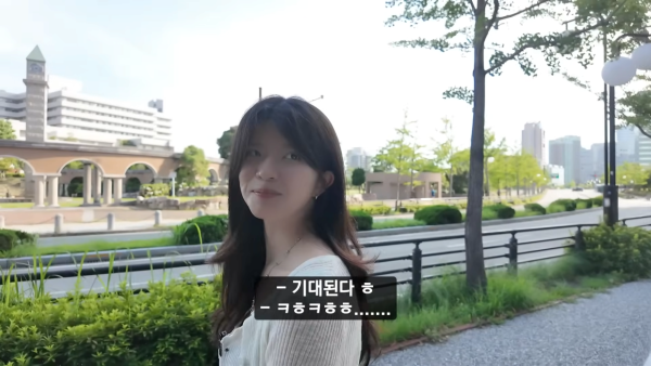 일본인 여자친구랑 일본에서 데이트 5-36 screenshot.png 본인이 프로포즈 해주고 싶다는 일본인 여자친구