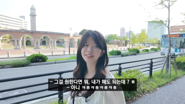 일본인 여자친구랑 일본에서 데이트 5-49 screenshot.png 본인이 프로포즈 해주고 싶다는 일본인 여자친구