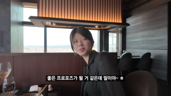 일본인 여자친구랑 일본에서 데이트 13-5 screenshot.png 본인이 프로포즈 해주고 싶다는 일본인 여자친구