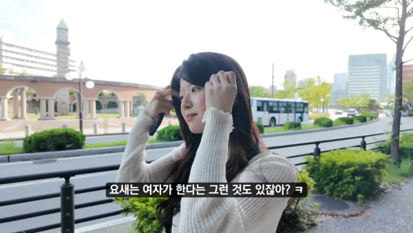 일본인 여자친구랑 일본에서 데이트 5-44 screenshot.png 본인이 프로포즈 해주고 싶다는 일본인 여자친구