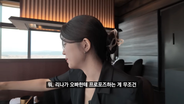 일본인 여자친구랑 일본에서 데이트 13-3 screenshot.png 본인이 프로포즈 해주고 싶다는 일본인 여자친구