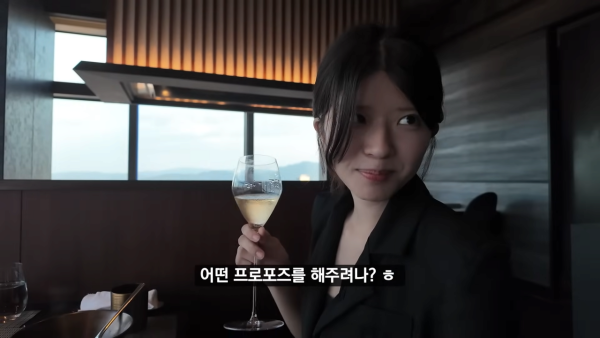 일본인 여자친구랑 일본에서 데이트 12-59 screenshot.png 본인이 프로포즈 해주고 싶다는 일본인 여자친구