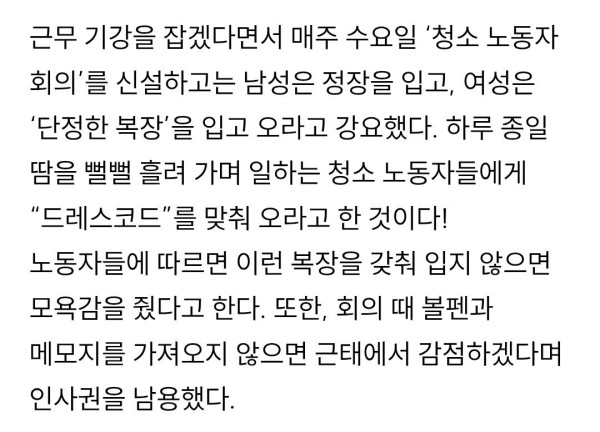 1000022212.jpg 교내 미화원들에게 필기 시험을 실시한 서울대