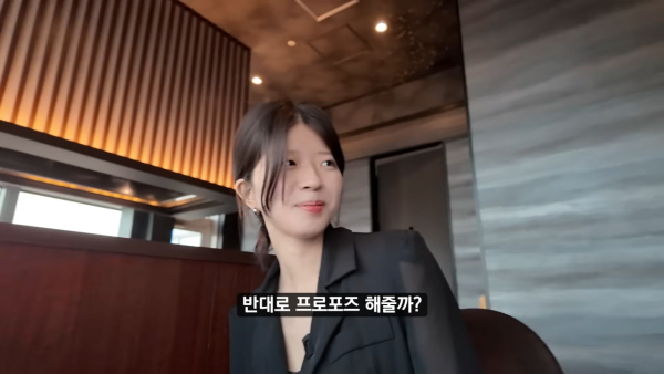 일본인 여자친구랑 일본에서 데이트 13-9 screenshot.png 본인이 프로포즈 해주고 싶다는 일본인 여자친구
