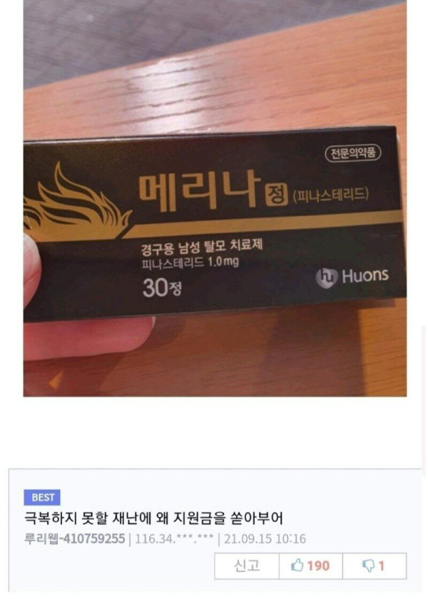 humor_20250721_174751df.jpg