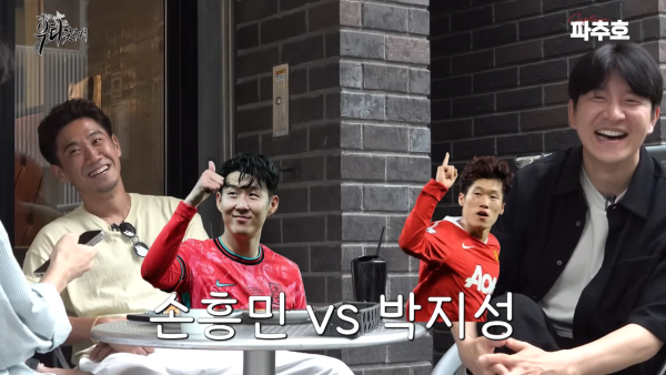 image.png 카가와 신지가 뽑은 손박 대전