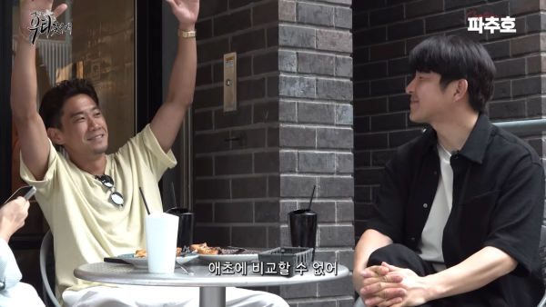 image.png 카가와 신지가 뽑은 손박 대전