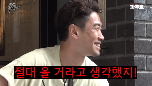 image.png 카가와 신지가 뽑은 손박 대전