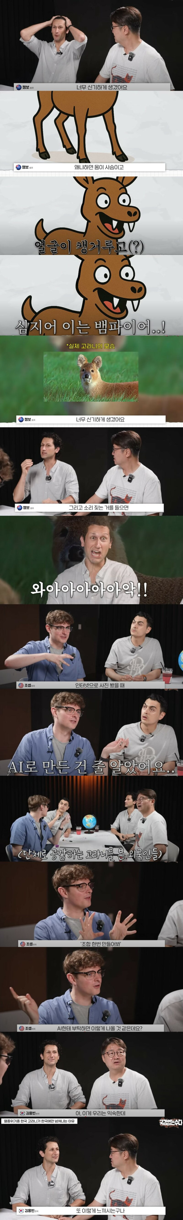 humor_20250721_d5ceb10f.jpg