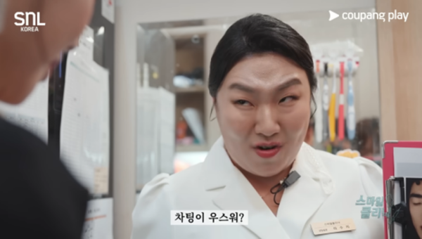당장 야쿠르트 팔아도 이상하지 않을 것 같은 이수지 새부캐 | 인스티즈 싸이보다 더 싸이라는 이수지 근황