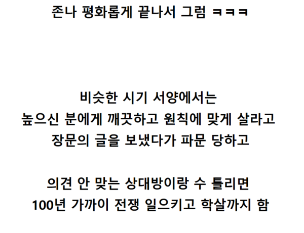humor_20250722_05485289.png