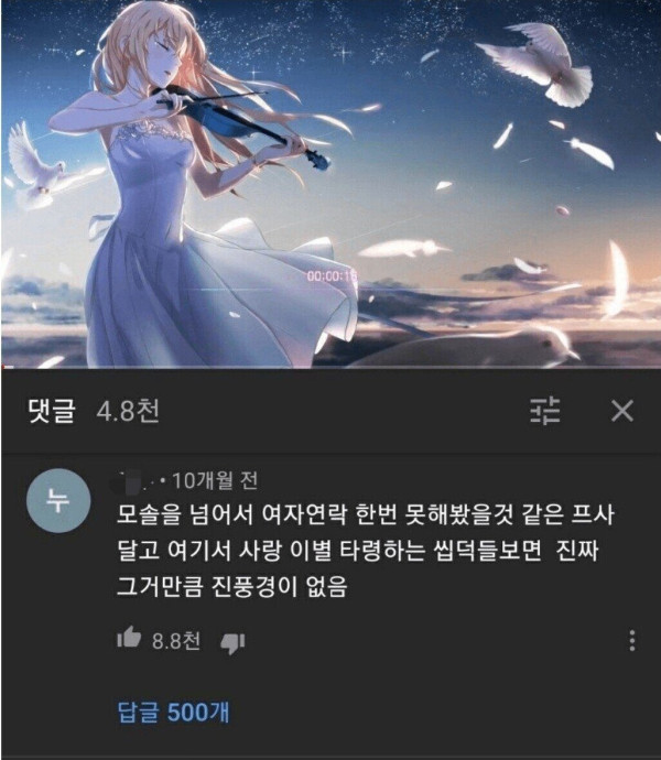 47c5f8275d429b407ab2ac52ebc1a85b.jpg 애니 덕후 본진에 떨어진 핵폭탄..jpg