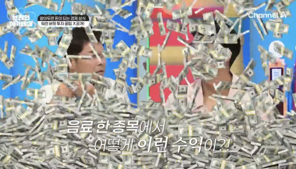 Screenshot_20250722_112817_YouTube.jpg 상상을 초월하는 워렌 버핏이 1년에 받는 주식 배당금.jpg