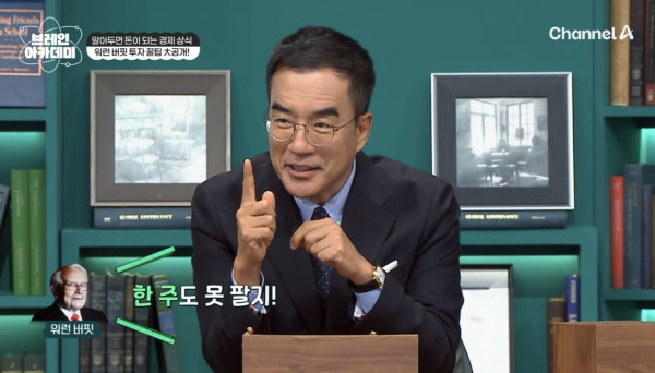 Screenshot_20250722_112545_YouTube.jpg 상상을 초월하는 워렌 버핏이 1년에 받는 주식 배당금.jpg