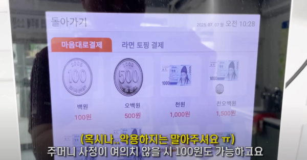 백라면 근황 ㄷㄷ .jpg