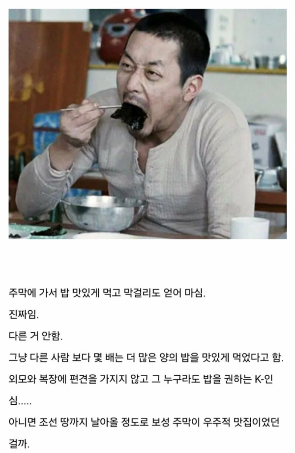 humor_20250722_28b51fe3.jpg