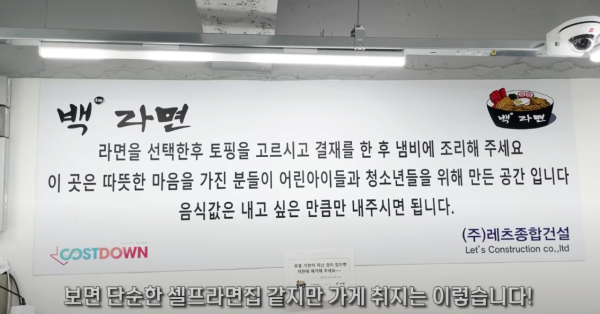 백라면 근황 ㄷㄷ .jpg
