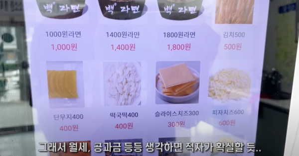 백라면 근황 ㄷㄷ .jpg