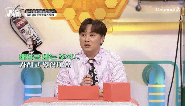 Screenshot_20250722_112603_YouTube.jpg 상상을 초월하는 워렌 버핏이 1년에 받는 주식 배당금.jpg