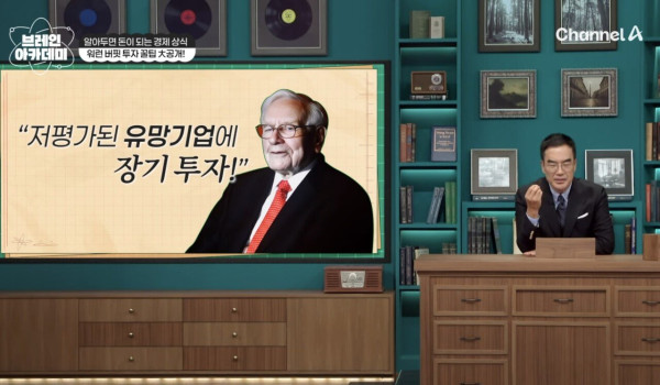 Screenshot_20250722_112242_YouTube.jpg 상상을 초월하는 워렌 버핏이 1년에 받는 주식 배당금.jpg