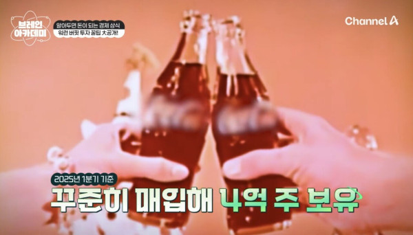Screenshot_20250722_112836_YouTube.jpg 상상을 초월하는 워렌 버핏이 1년에 받는 주식 배당금.jpg