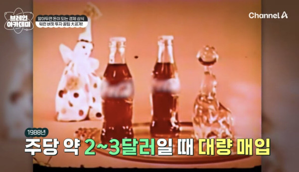 Screenshot_20250722_112827_YouTube.jpg 상상을 초월하는 워렌 버핏이 1년에 받는 주식 배당금.jpg