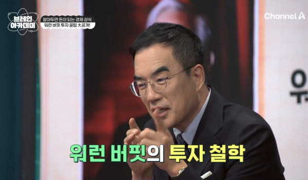 Screenshot_20250722_112232_YouTube.jpg 상상을 초월하는 워렌 버핏이 1년에 받는 주식 배당금.jpg