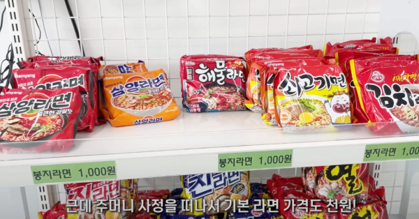 백라면 근황 ㄷㄷ .jpg
