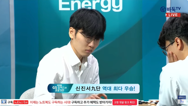 image.png 바둑세계랭킹1위 신진서 근황
