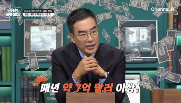 Screenshot_20250722_112616_YouTube.jpg 상상을 초월하는 워렌 버핏이 1년에 받는 주식 배당금.jpg