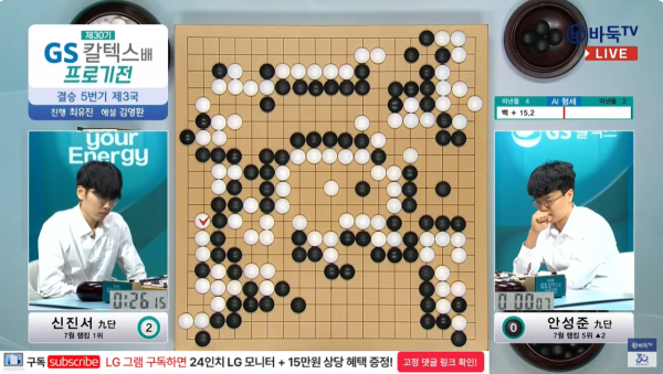 image.png 바둑세계랭킹1위 신진서 근황