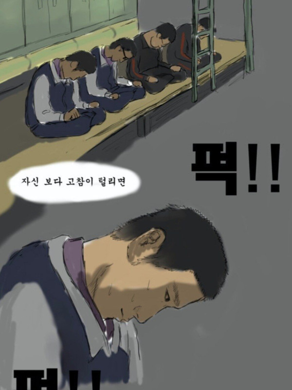 1000021919.jpg 뷰티풀군바리 정도면 부조리 순한맛인 이유
