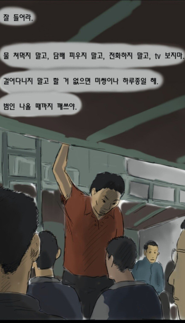 1000021917.jpg 뷰티풀군바리 정도면 부조리 순한맛인 이유