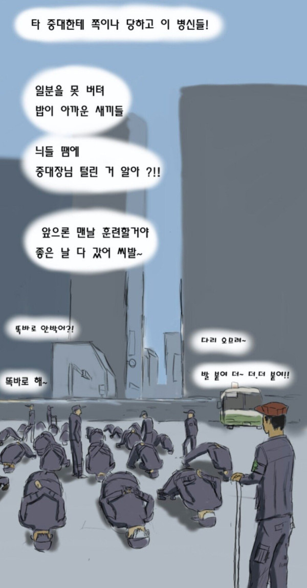 1000021913.jpg 뷰티풀군바리 정도면 부조리 순한맛인 이유