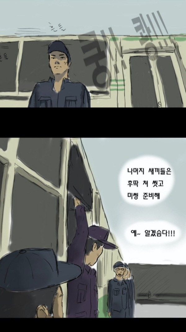 1000021916.jpg 뷰티풀군바리 정도면 부조리 순한맛인 이유